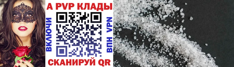 Цена Славянск-на-Кубани МАРИХУАНА Кокаин СК АМФ Галлюциногенные грибы ГАШ