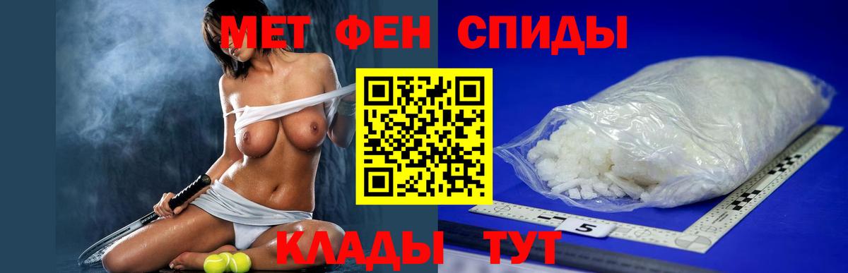 Марихуана  Амфетамин кристаллы  Меф   Славянск-на-Кубани  Alpha-PVP СОЛЬ   Вход с VPN 