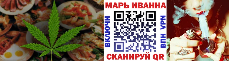 OMG как войти Славянск-на-Кубани Печенье с ТГК конопля