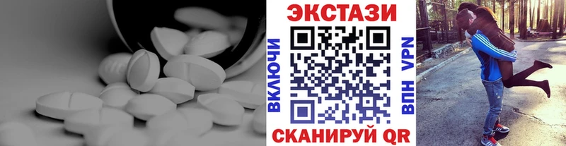 Экстази диски  сколько стоит  Славянск-на-Кубани 