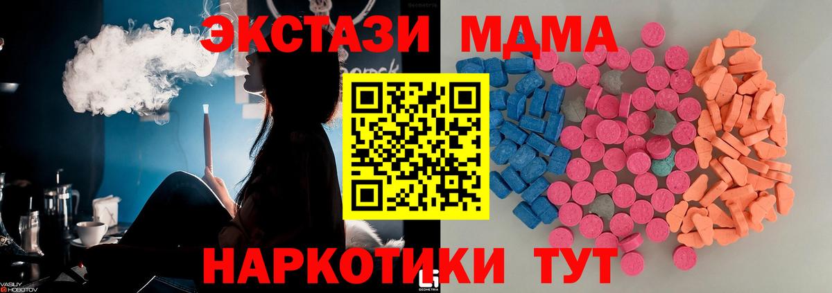 ЭКСТАЗИ VHQ Славянск-на-Кубани