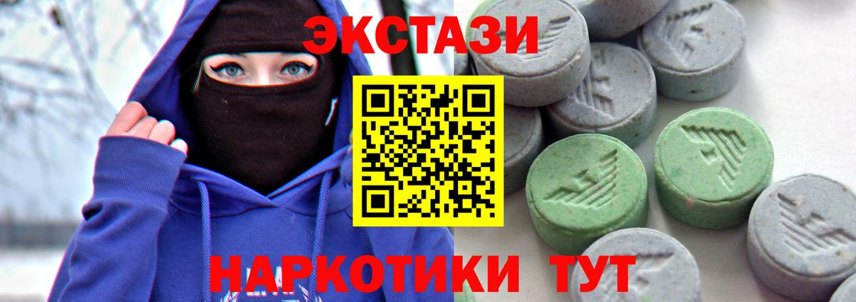 НБОМе Славянск-на-Кубани