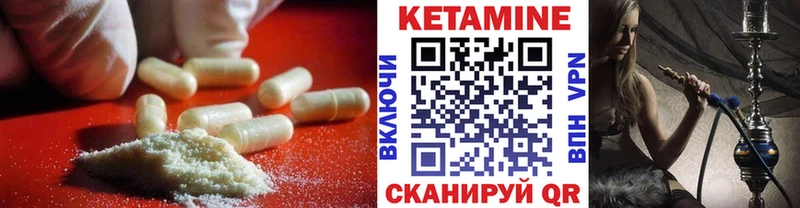 дарк нет телеграм  Славянск-на-Кубани  КЕТАМИН VHQ  где купить  