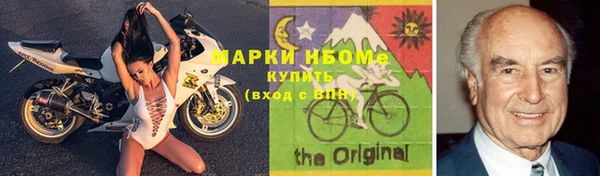 амф Володарск