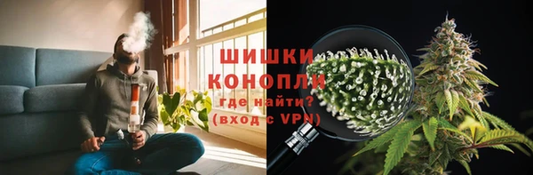 первитин Волоколамск