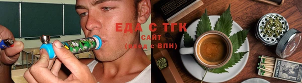 первитин Волоколамск