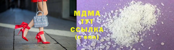первитин Волоколамск