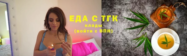 первитин Волоколамск