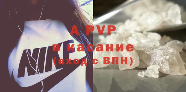 амф Володарск