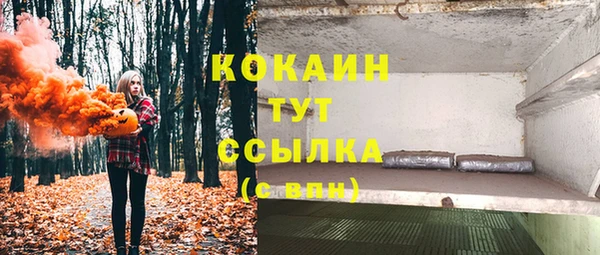 первитин Волоколамск