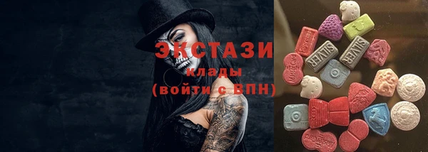 mdpv Верхний Тагил