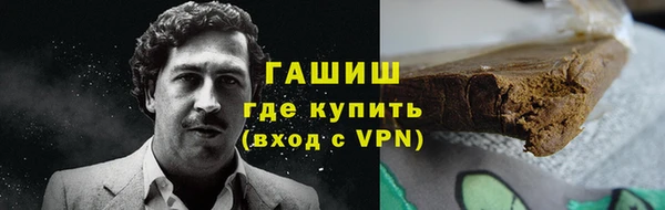 первитин Волоколамск