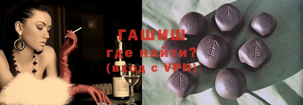 амф Володарск