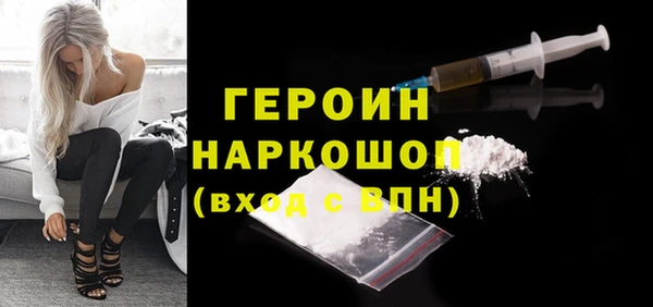 амф Володарск