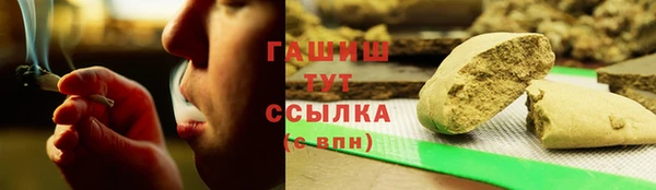 первитин Волоколамск