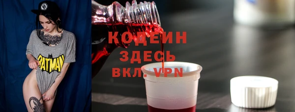 амф Володарск