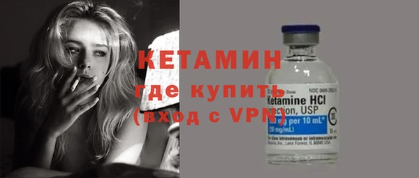 метамфетамин Верея