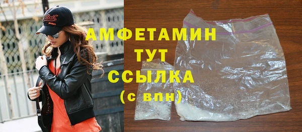 первитин Волоколамск