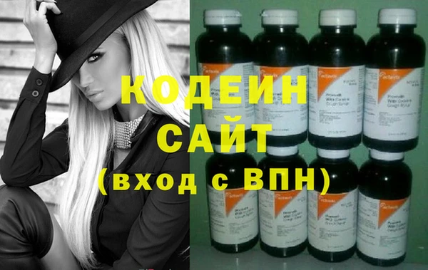 бутират Тобольск