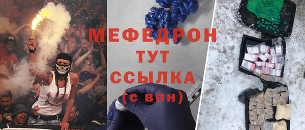первитин Волоколамск