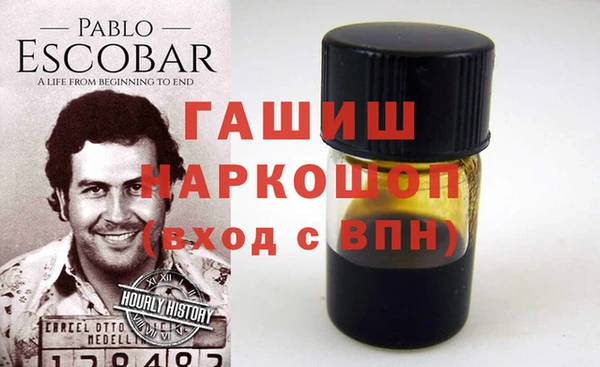 первитин Волоколамск