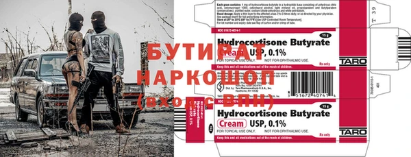 кокс Волосово