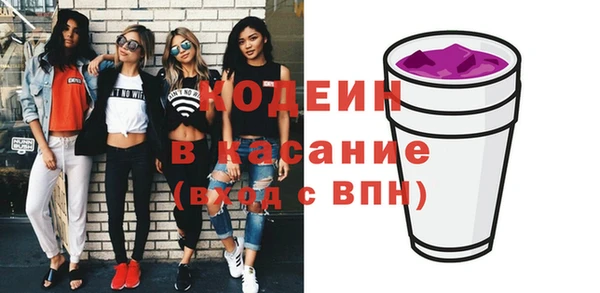 первитин Волоколамск