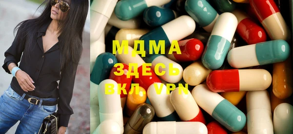 первитин Волоколамск