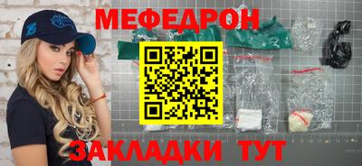 прущие грибы Новозыбков