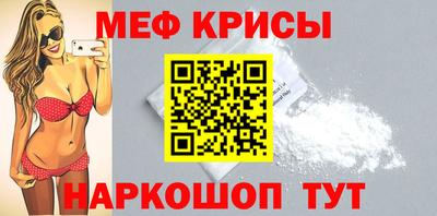 меф VHQ Новодвинск
