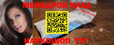 mdma Новокубанск