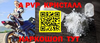 меф VHQ Новодвинск