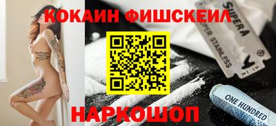 прущие грибы Новозыбков