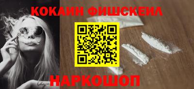 меф VHQ Новодвинск