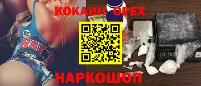 меф VHQ Новодвинск
