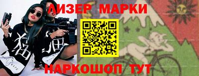 прущие грибы Новозыбков
