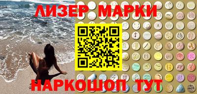прущие грибы Новозыбков