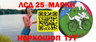 mdma Новокубанск