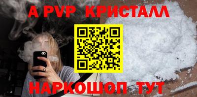 прущие грибы Новозыбков
