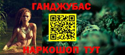 меф VHQ Новодвинск