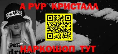 mdma Новокубанск
