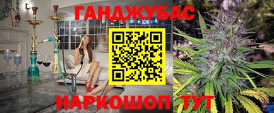 меф VHQ Новодвинск