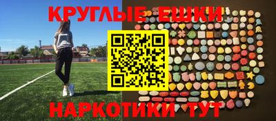 прущие грибы Новозыбков