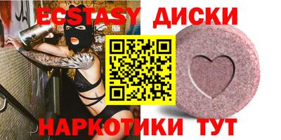 меф VHQ Новодвинск
