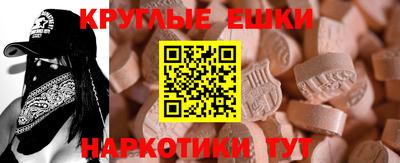 mdma Новокубанск