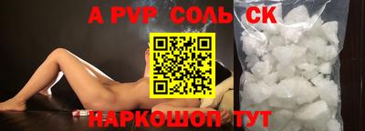 прущие грибы Новозыбков