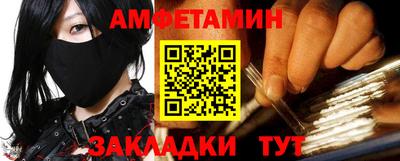 mdma Новокубанск
