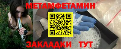 меф VHQ Новодвинск