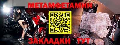 прущие грибы Новозыбков