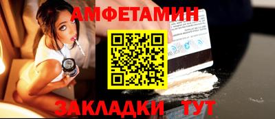 mdma Новокубанск